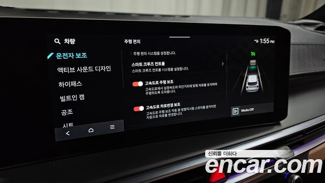 Kia Sorento 2024 — photo 32