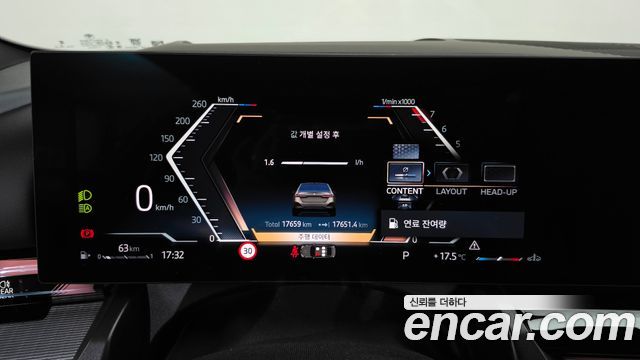 BMW 5-Series 2026 — photo 8