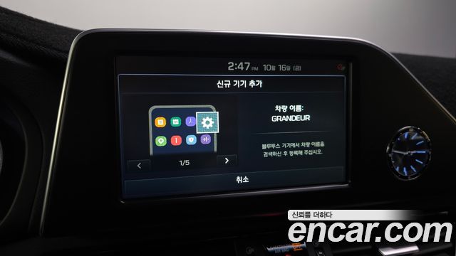 Hyundai Grandeur 2018 — photo 22