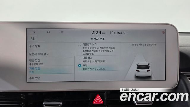 Hyundai Ioniq5 2023 — photo 18