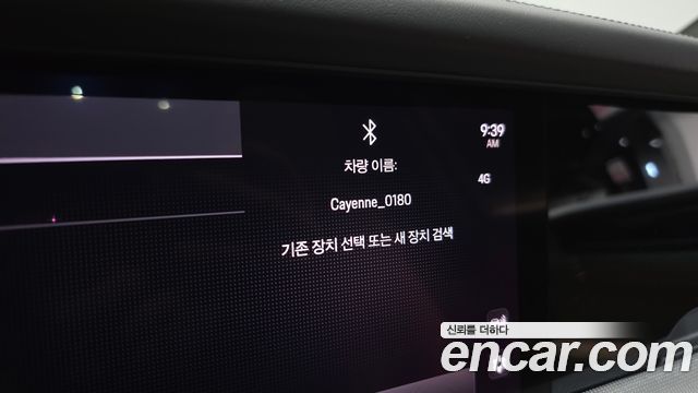 Porsche Cayenne 2025 — photo 29