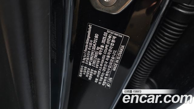 Porsche Cayenne 2025 — photo 39