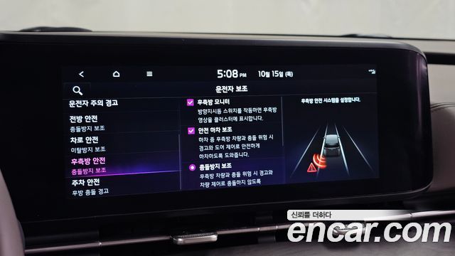 Kia Canival 2023 — photo 22