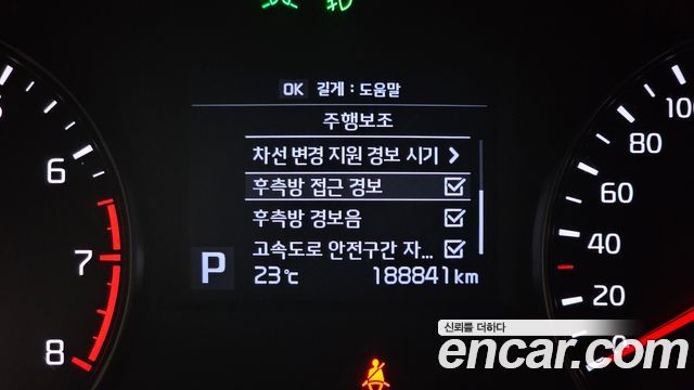 Kia K7 2016 — photo 24
