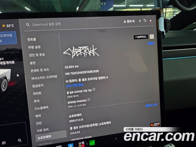 Tesla Cybertruck 2026 — photo 9