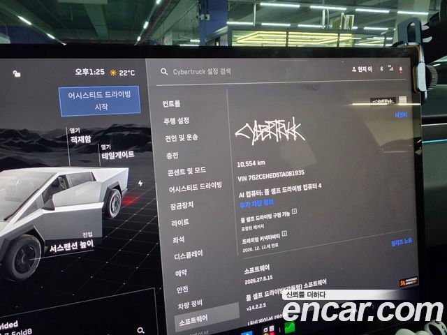 Tesla Cybertruck 2026 — photo 10