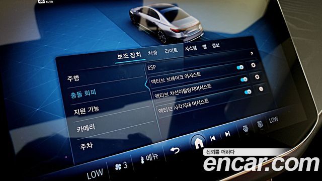 Mercedes-Benz E-Class 2025 — photo 15