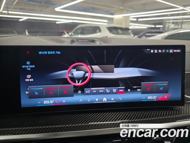 BMW X7 2025 — photo 14