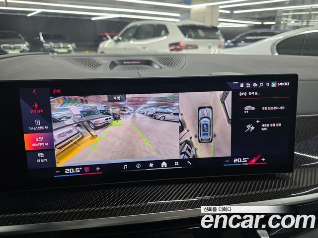 BMW X7 2025 — photo 15