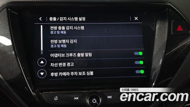 Chevrolet Korea Trailblazer 2021 — photo 30