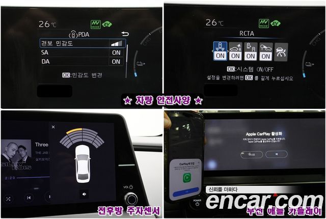 Toyota Prius 2024 — photo 14