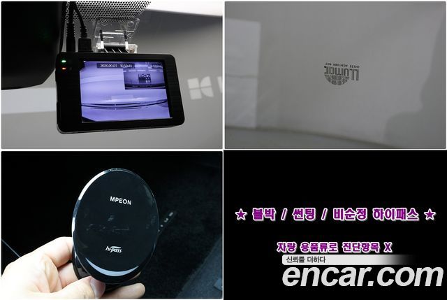 Toyota Prius 2024 — photo 17