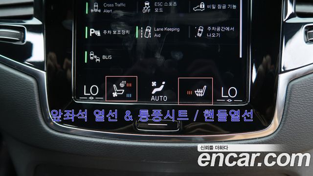 Volvo XC90 2021 — photo 11