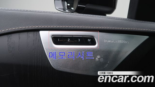 Volvo XC90 2021 — photo 14