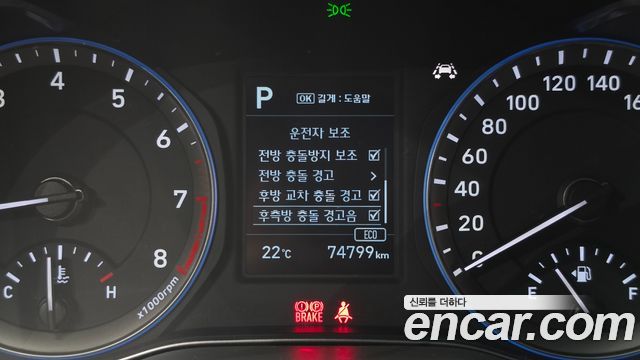Hyundai Kona 2019 — photo 23