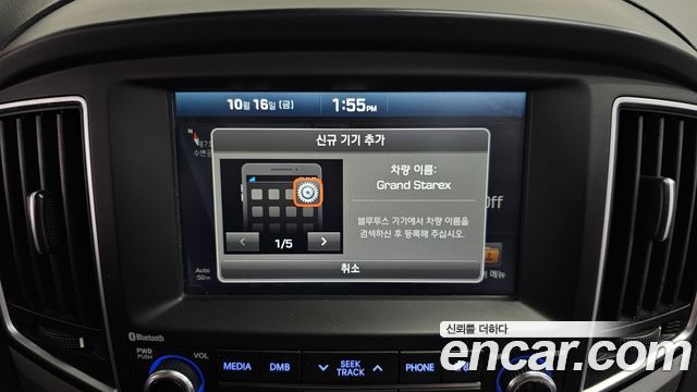 Hyundai Starex 2017 — photo 31