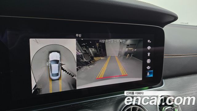 Mercedes-Benz E-Class 2023 — photo 20