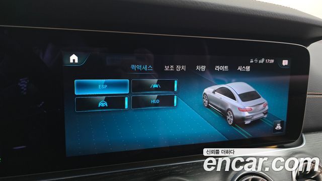 Mercedes-Benz E-Class 2023 — photo 27