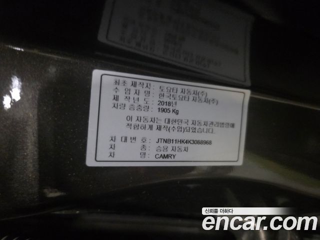 Toyota Camry 2019 — photo 14