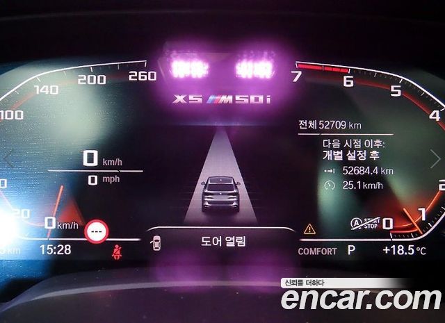 BMW X5 2022 — photo 9