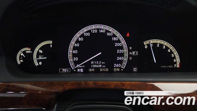 Mercedes-Benz S-Class 2008 — photo 8