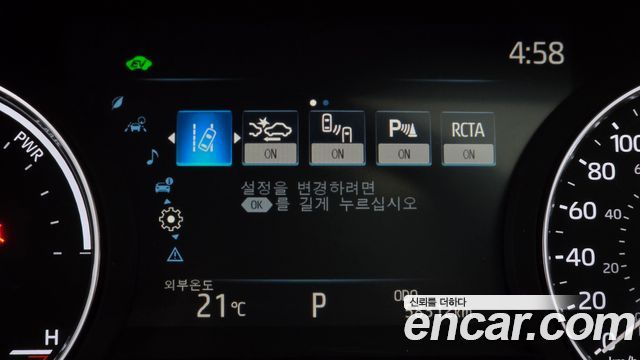 Toyota Sienna 2024 — photo 32