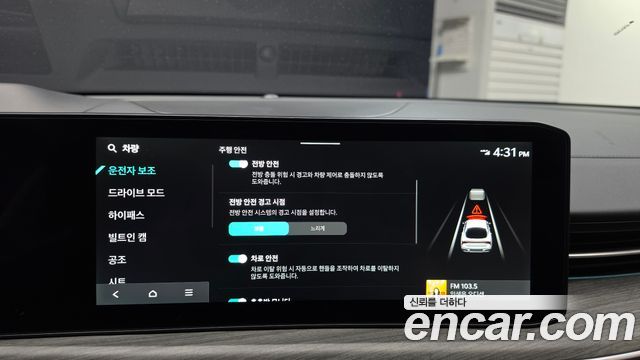 Kia K5 2025 — photo 16
