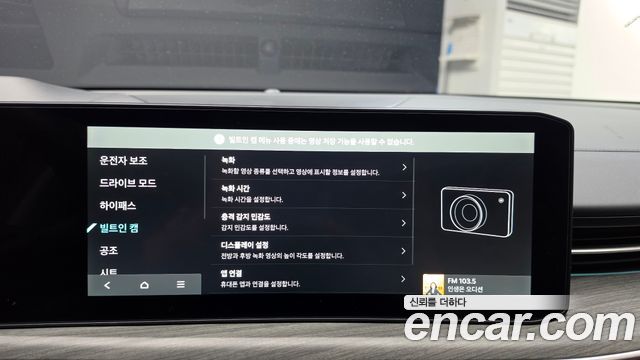 Kia K5 2025 — photo 17