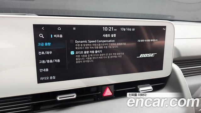 Hyundai Ioniq5 2024 — photo 23