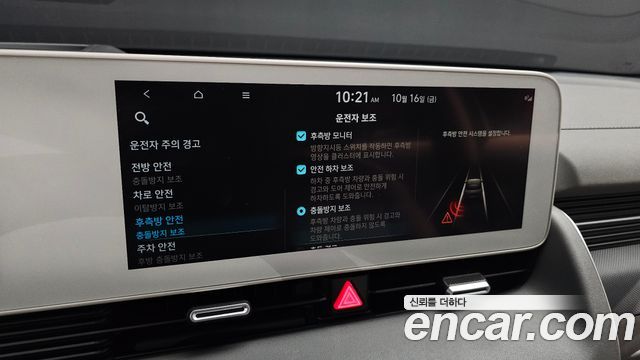 Hyundai Ioniq5 2024 — photo 27