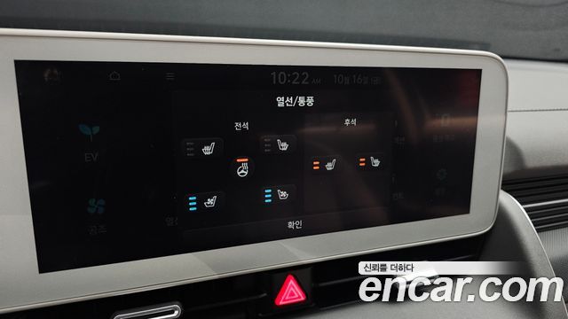 Hyundai Ioniq5 2024 — photo 28