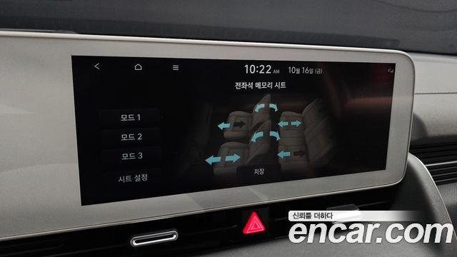 Hyundai Ioniq5 2024 — photo 29
