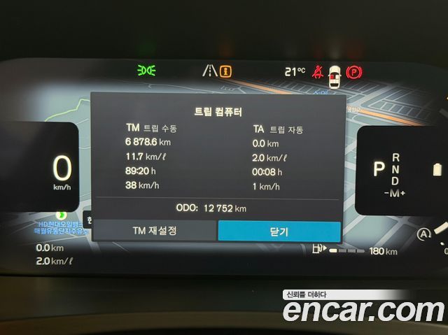 Volvo V90 2025 — photo 8