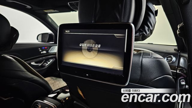 Mercedes-Benz S-Class 2014 — photo 18