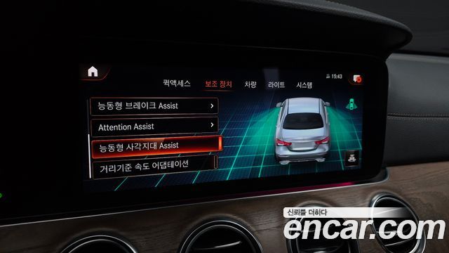 Mercedes-Benz E-Class 2022 — photo 22
