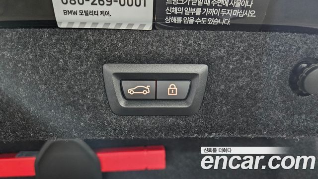 BMW 5-Series 2023 — photo 19