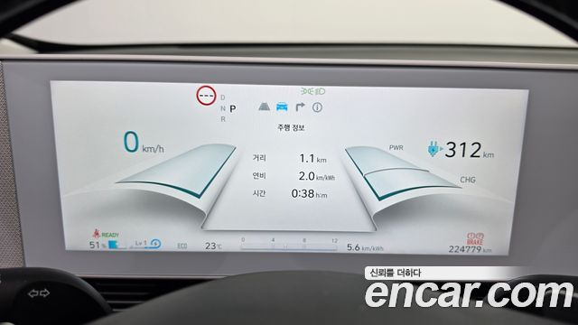 Hyundai Ioniq5 2023 — photo 11