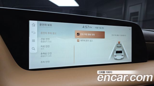 Genesis G90 2022 — photo 25