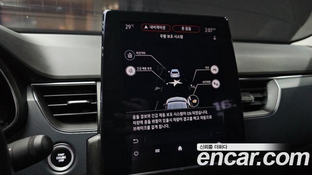 Renault Korea XM3 2020 — photo 21