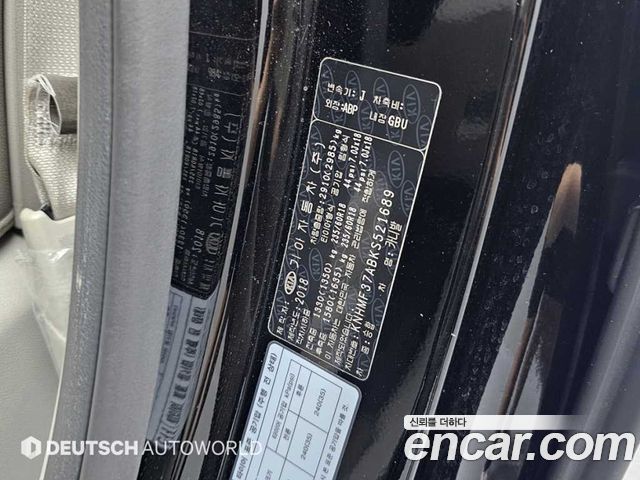 Kia Canival 2019 — photo 20