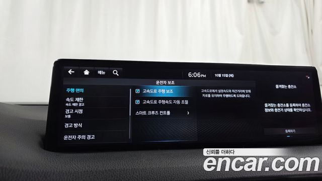 Genesis GV70 2022 — photo 30