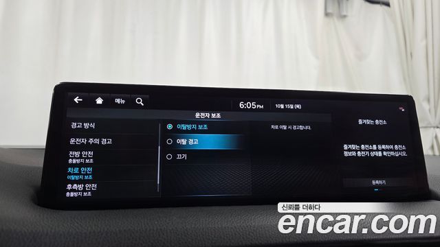 Genesis GV70 2022 — photo 34