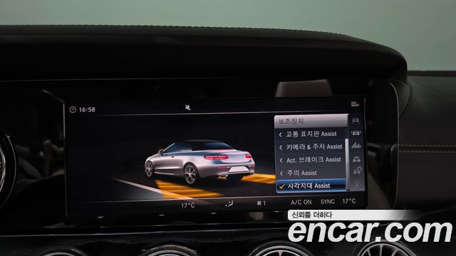 Mercedes-Benz E-Class 2018 — photo 29