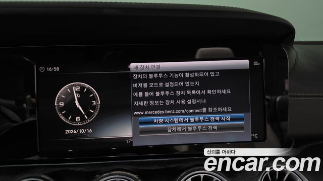 Mercedes-Benz E-Class 2018 — photo 30