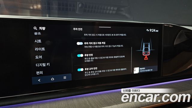 Hyundai Grandeur 2023 — photo 22