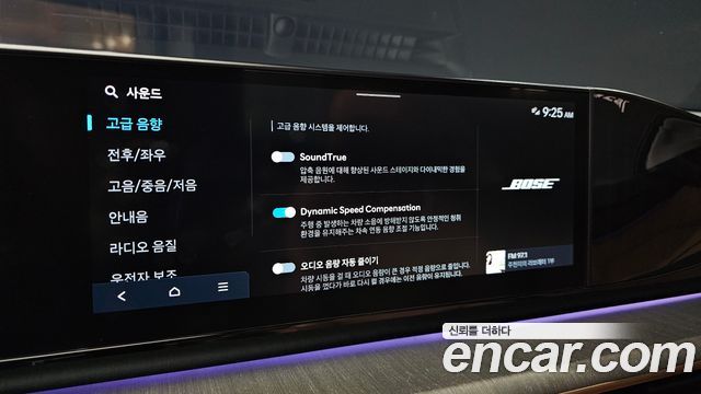 Hyundai Grandeur 2023 — photo 24