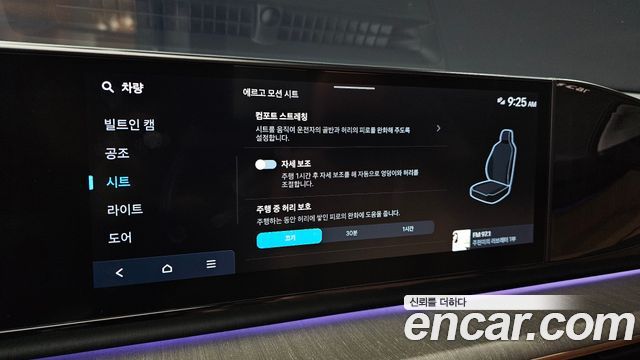 Hyundai Grandeur 2023 — photo 25