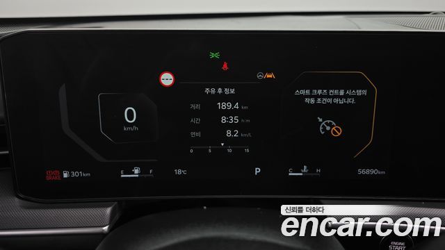 Kia K5 2026 — photo 11