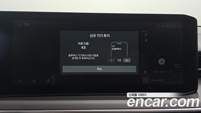 Kia K5 2026 — photo 28
