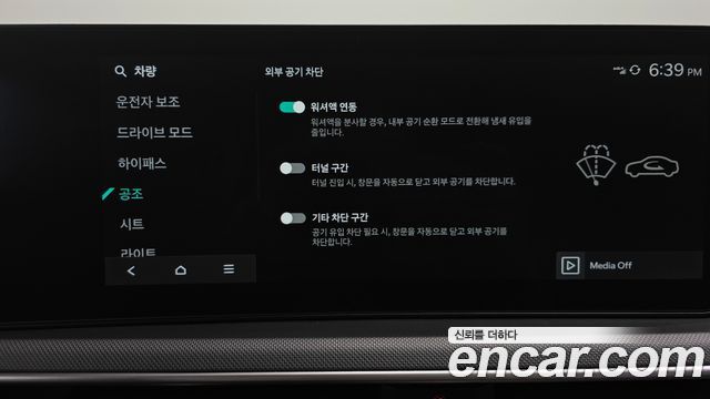 Kia K5 2026 — photo 29